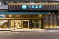 漢庭飯店（武漢沌口永旺夢樂城店） 武漢科技大學(黃家湖校區)附近的飯店