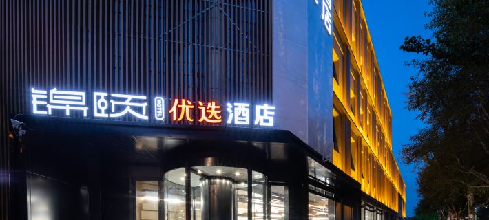 Jinyi Preferred Hotel Victoria Commercial Building Linhe Railway Station Hotele w: Bayan Nur