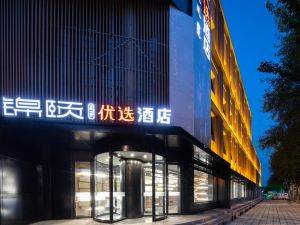 Jinyi Preferred Hotel (Victoria Commercial Building Linhe Railway Station)