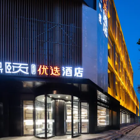 Jinyi Preferred Hotel Victoria Commercial Building Linhe Railway Station