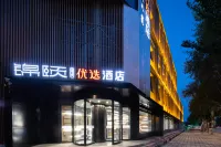 Jinyi Preferred Hotel Victoria Commercial Building Linhe Railway Station - Airport Shuttle