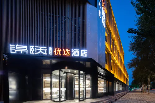 Jinyi Preferred Hotel Victoria Commercial Building Linhe Railway Station Hotels in Bayan Nur