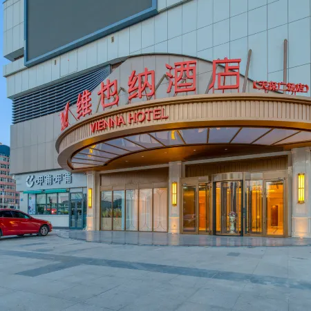 Vienna Hotel (Zhangbei Tianbao Plaza)