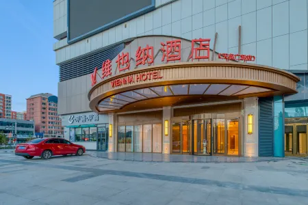 Vienna Hotel (Zhangbei Tianbao Plaza) Отели рядом с достопримечательностью «Zhangbei Bashang Grassland»