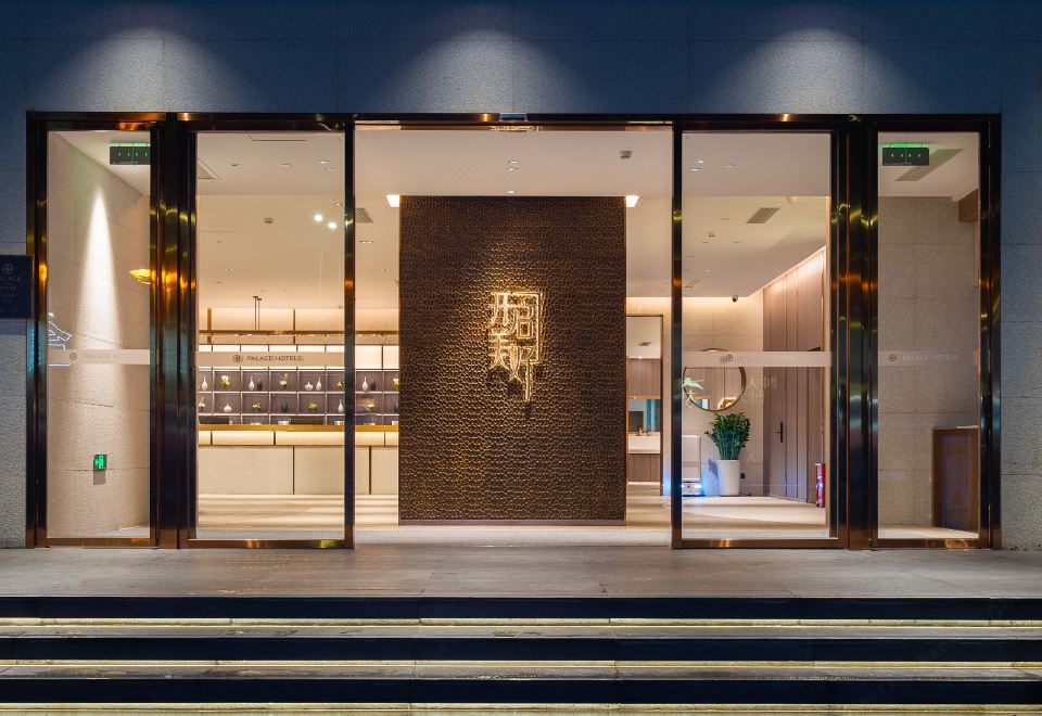 팰리스 호텔 선전 루오후커우 객실 내부