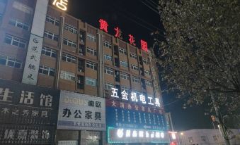 Qingmo Smart Apartment