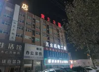 Qingmo Smart Apartment