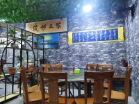 YongdengtuloYanglin Inn