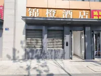 Xiong'an New District Baiyangdian Jincheng Hotel