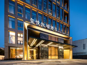 Xiangyang Xiyue Carrey Hotel