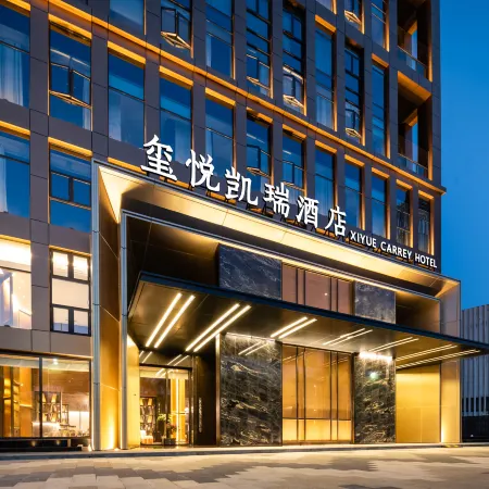 Xiangyang Xiyue Carrey Hotel
