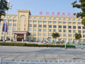 Jianhu Xiangyang International Fishing Port Hotel