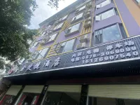 Jinxin Business Hotel