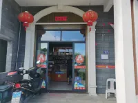 Pingtan Yuehai Inn