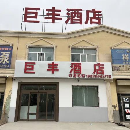 Mangya Jufeng Hotel