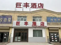 Mangya Jufeng Hotel Hotels in Mangya