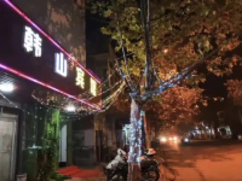Mingguang Hanshan Hotel Hotels in Mingguang