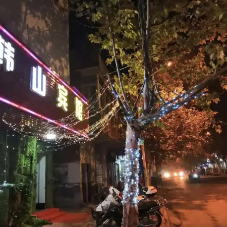 Mingguang Hanshan Hotel