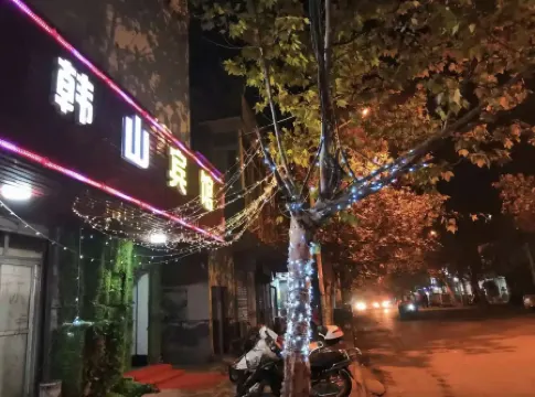 Mingguang Hanshan Hotel