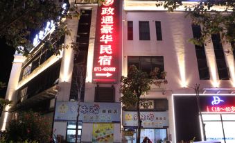 Zhengtong Luxury Homestay