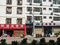 Yongshan Centennian Zhiyue Homestay Hotels in Leibo