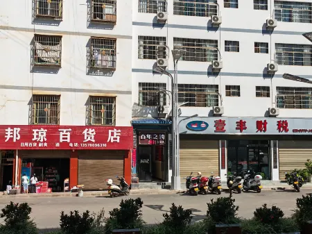 Yongshan Centennian Zhiyue Homestay Отели рядом с достопримечательностью «Yongshan Passenger Transport Terminal (Post Hotel West)»
