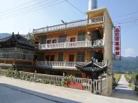 惹巴拉民宿民宿 - 山景