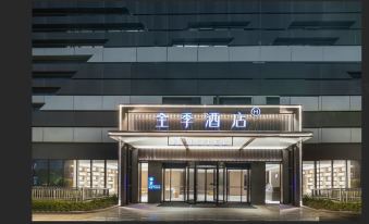 JI Hotel (Hangzhou Binjiang Baolong City Binsheng Road)