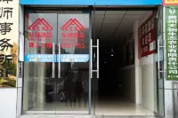 弘揚酒店（銅仁高鐵火車站店）