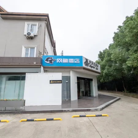 wanyoo esports hotel