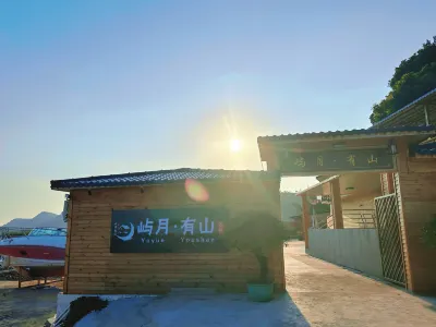 Yuyue · Youshan Homestay Hotel a Bailang Beach Scenic Area