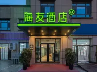 Hi Innホテル(ボルタラ) ボルタラのホテル