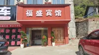 福盛賓館 Ξενοδοχεία στην πόλη Shaoyang County