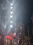 GUOHONG Hotels near Lixian Traffic Bureau West Passenger Transport Terminal