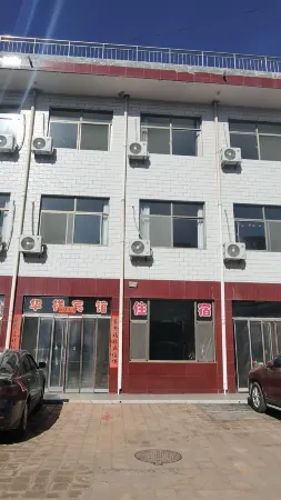 Huaxiang Express Hotel Отели рядом с достопримечательностью «Народное правительство округа Сокко»