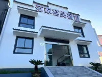 Fanjiayao Homestay Hotels near Datangjin Lavender Manor