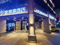 the Origin Hotel (Wenzhou Wuma Street)