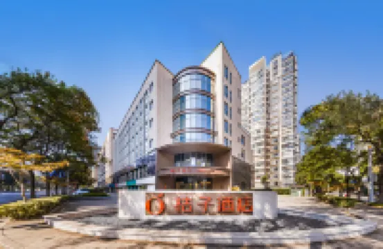 Orange Hotel (Changzhou Dinosaur Park Olympic Sports Center) Hotels in Changzhou