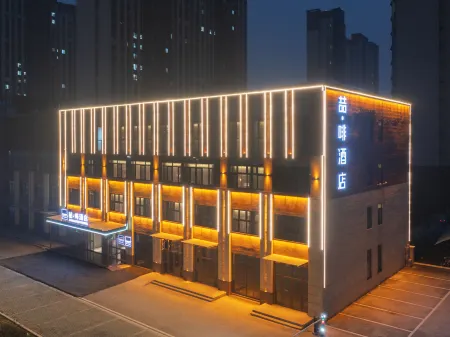 James Joyce Coffetel (Shandong Yingcai College) Отели рядом с достопримечательностью «Shandong Hiteam Institute of Software Engineering»