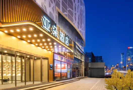 北京國貿地鐵站雙井亞朵飯店