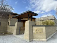 LISIMAN Xinsu Yusiye Oxygen Supply Manor (Shangri-La Branch) - Boutique