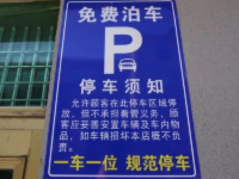 Kangping Gangqiao Fengli Hotel Hotels in Kangping