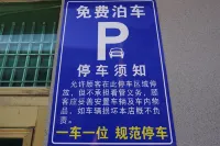 Kangping Gangqiao Fengli Hotel