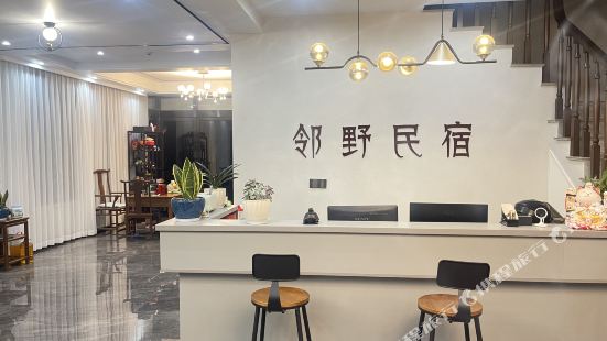 Baizhangxuan Linye Homestay