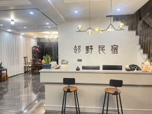 Baizhangxuan Linye Homestay