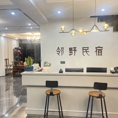 Baizhangxuan Linye Homestay