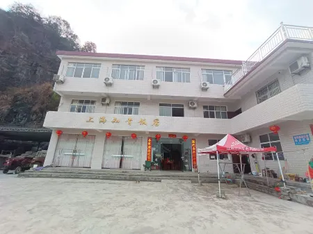 Shitai Shanghai Zhiqing Hotel