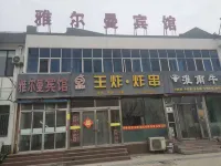 Shouguang Yarman Hotel - 2-Star