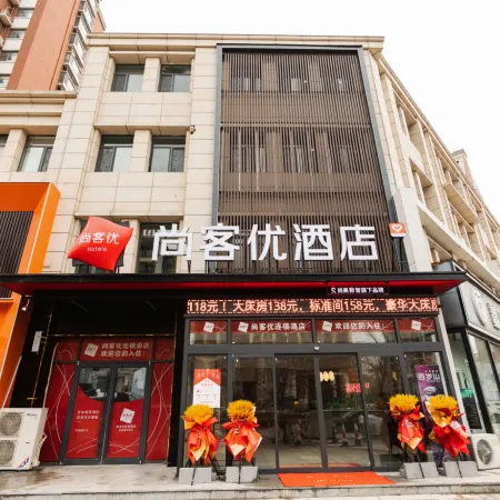 Shankee Hotel (Huanghe Road)