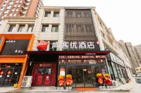 Shankee Hotel (Huanghe Road)
